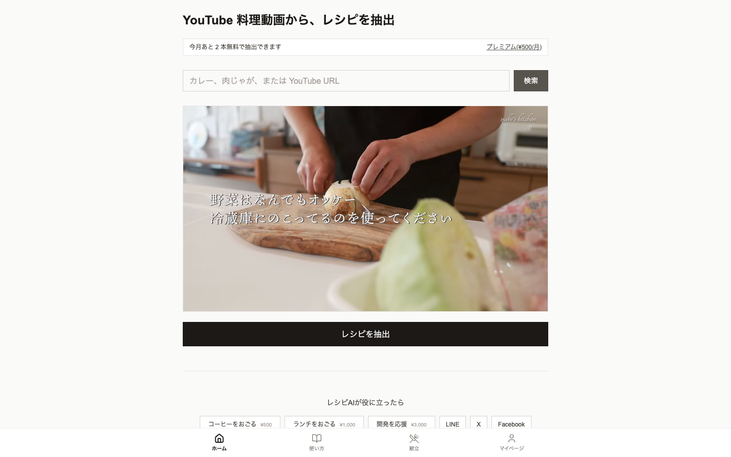 動画をタップしてプレビュー